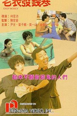 亚洲欧洲一区二区三区在线观看